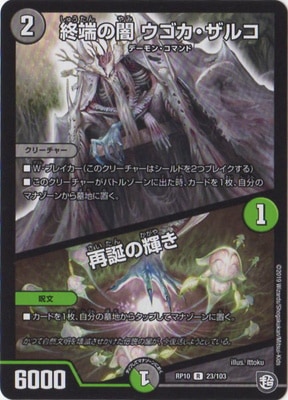 ��10��/DMRP-10/23/R/��ü�ΰ� �����������륳�����¤ε���