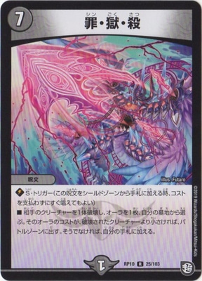 ��10��/DMRP-10/25/R/�ᡦ������