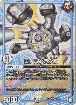 ��10��/DMRP-10/33/U/�����ѥ�����Ϻ