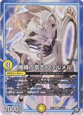 ��10��/DMRP-10/34/U/�����ΰջ� �ե�����