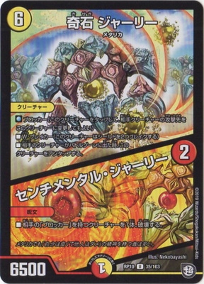 ��10��/DMRP-10/35/U/���� ���㡼�꡼���������󥿥롦���㡼�꡼