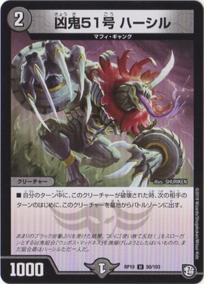 ��10��/DMRP-10/50/U/����51�� �ϡ�����