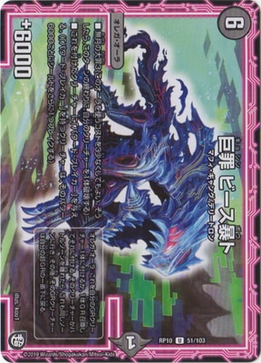 ��10��/DMRP-10/51/U/��� �ӡ���˽��