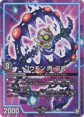 ��10��/DMRP-10/21/C/������� ʺ-��