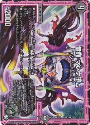 ��10��/DMRP-10/86/C/�ź� �ޥ���ĥ�