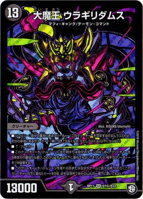 ��11��/DMRP-11/S7/��/SS/���Ⲧ ���饮����ॹ