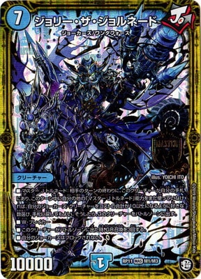 ��11��/DMRP-11/M1/MAS/����꡼�����������͡���