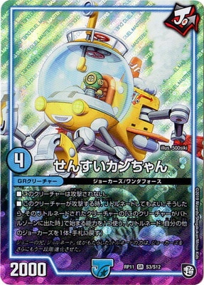 11/DMRP-11/S3/SR/󤹤