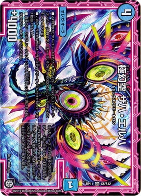 11/DMRP-11/S6/SR/˸ ϡ