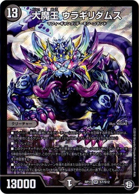 ��11��/DMRP-11/S7/SR/���Ⲧ ���饮����ॹ