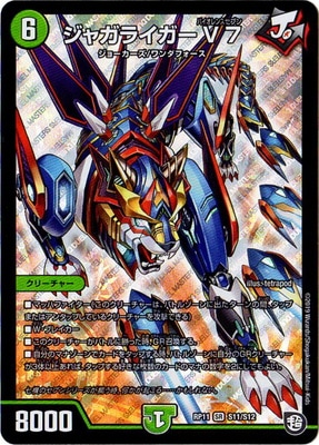 11/DMRP-11/S11/SR/㥬饤V7