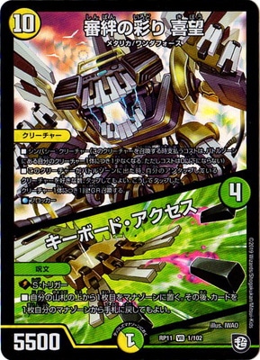 11/DMRP-11/1/VR/嫤κ̤ ˾ܡɡ