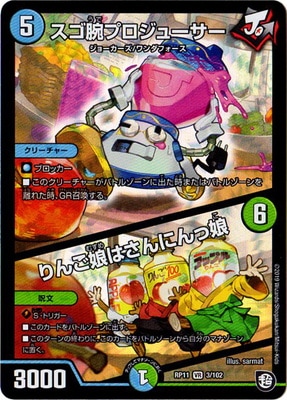 ��11��/DMRP-11/3/VR/�����ӥץ����塼���������̼�Ϥ���ˤ��̼