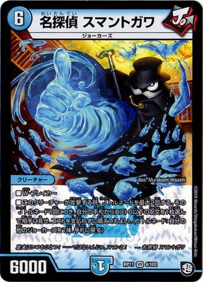 11/DMRP-11/4/VR/̾õ ޥȥ