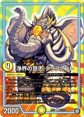 11/DMRP-11/12/R/ΰջ ե