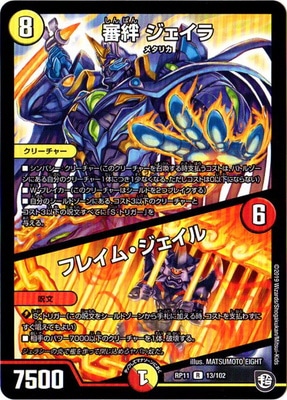 11/DMRP-11/13/R/ 顿ե쥤ࡦ