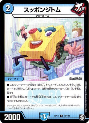 11/DMRP-11/18/R/åݥ󥸥ȥ