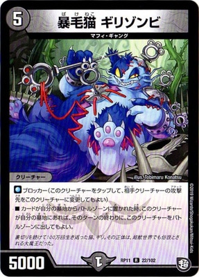 11/DMRP-11/22/R/˽ǭ ꥾