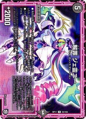 ��11��/DMRP-11/23/R/��� ������ˡ�