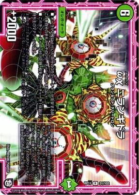 11/DMRP-11/31/R/ئ ˥󥮥ɥ