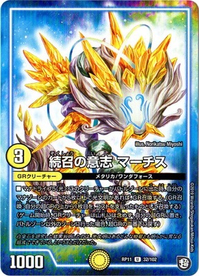 ��11��/DMRP-11/32/U/³���ΰջ� �ޡ�����