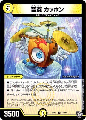 ��11��/DMRP-11/34/U/���� ���åۥ�