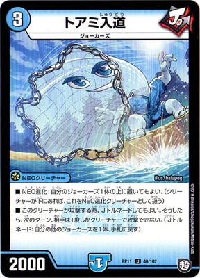 11/DMRP-11/40/U/ȥƻ