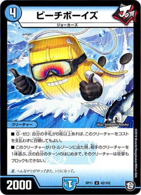 11/DMRP-11/42/U/ӡܡ