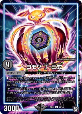 ��11��/DMRP-11/45/U/���� ��-����