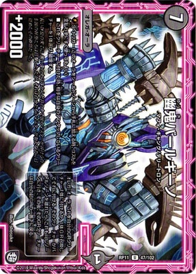 ��11��/DMRP-11/47/U/ͩ���С��륮����