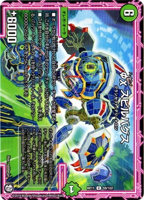 ��11��/DMRP-11/59/U/�զ� ���ԥ�Х���