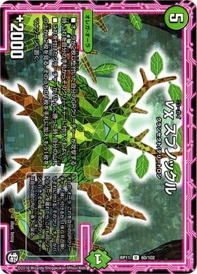 ��11��/DMRP-11/60/U/�ͦ� ���ץΥå���