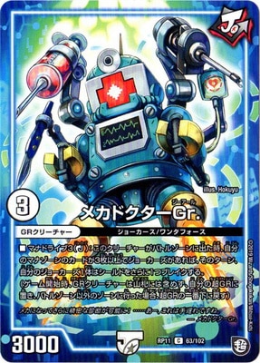 ��11��/DMRP-11/63/C/�ᥫ�ɥ�����Gr.