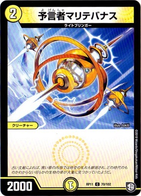 ��11��/DMRP-11/70/C/ͽ���ԥޥ�ƥХʥ�