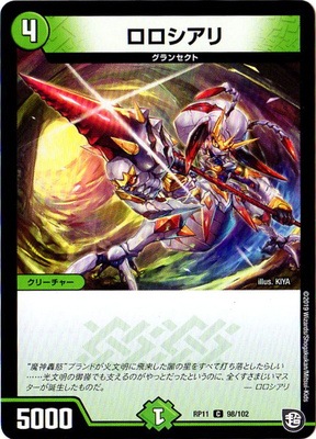 ��11��/DMRP-11/98/C/����������