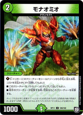 ��11��/DMRP-11/100/C/��ʥ��ߥ�