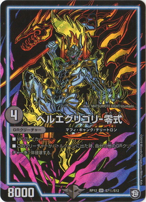 ��12��/DMRP-12/S7/��/SS/�إ륨���ꥴ�� -����