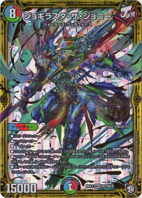 ��12��/DMRP-12/M2/MAS/���祮�饹������������ˡ�