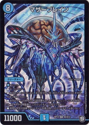 ��12��/DMRP-12/S5/SR/�ޥ����֥쥤��