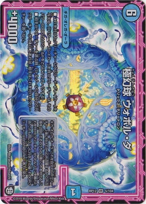 ��12��/DMRP-12/5/VR/�˸��� �����ܥ롦��