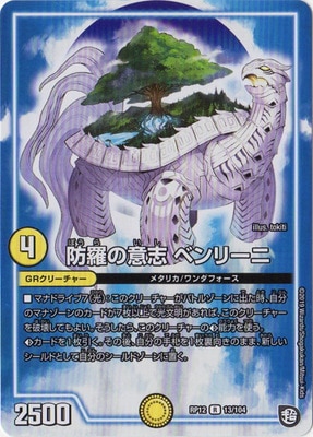 ��12��/DMRP-12/13/R/����ΰջ� �٥�꡼��