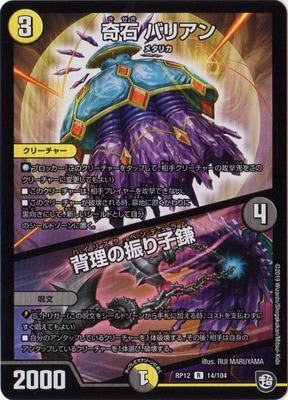 ��12��/DMRP-12/14/R/���� �Хꥢ�������ο���ҳ�