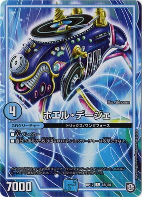 ��12��/DMRP-12/18/R/�ۥ��롦�ǡ�����