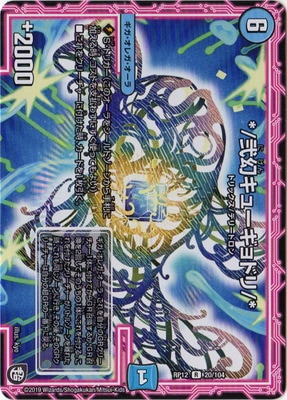 ��12��/DMRP-12/20/R/*���������塼����ɥ꡿*
