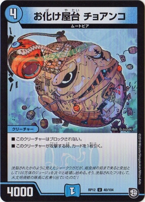 ��12��/DMRP-12/40/U/���������� ���祢��