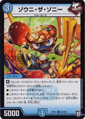 ��12��/DMRP-12/42/U/�����ˡ��������ˡ�