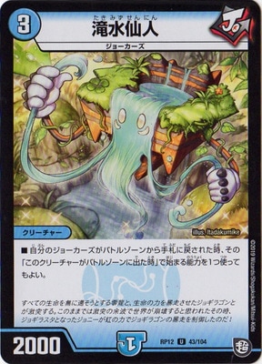 ��12��/DMRP-12/43/U/������