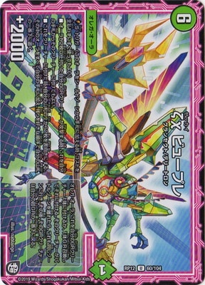 ��12��/DMRP-12/60/U/�Ʀ� �ӥ塼�ץ�