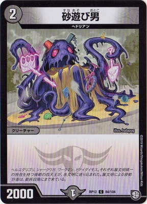 ��12��/DMRP-12/84/C/��ͷ����