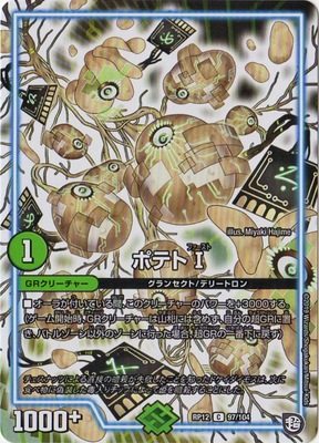 ��12��/DMRP-12/97/C/�ݥƥ�I